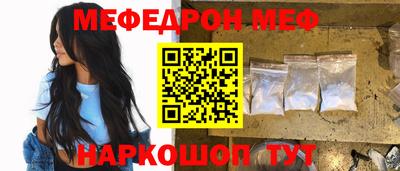 амфетамин Кинель