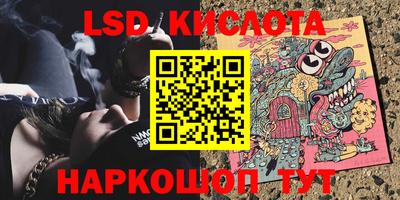 амфетамин Кинель