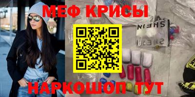 амфетамин Кинель