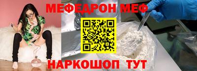 амфетамин Кинель