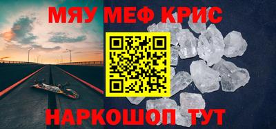 амфетамин Кинель