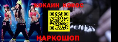 амфетамин Кинель