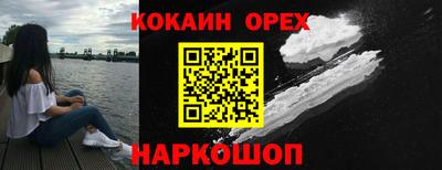 амфетамин Кинель