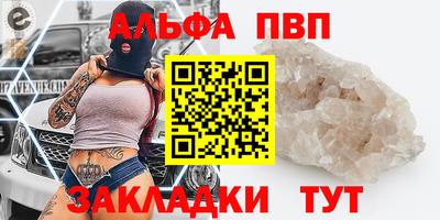 гашик Кимры