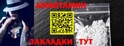 амфетамин Кинель