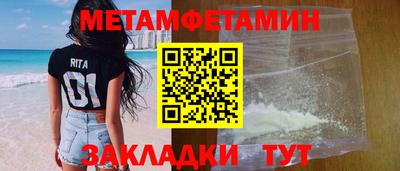 амфетамин Кинель