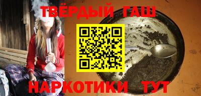 гашик Кимры