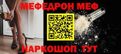 амфетамин Кинель