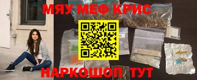 амфетамин Кинель