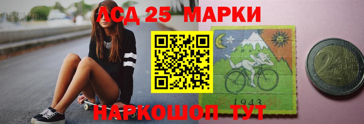 Лсд 25 экстази ecstasy  Вход с VPN  ЛСД экстази  Краснознаменск 