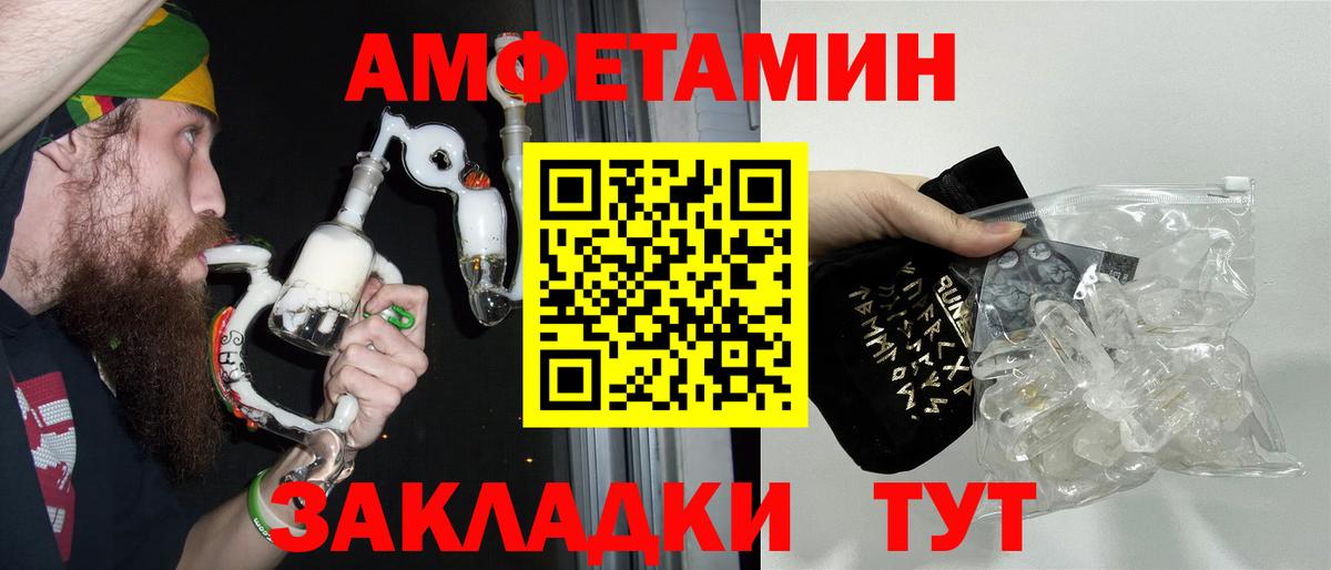 Первитин мет Краснознаменск