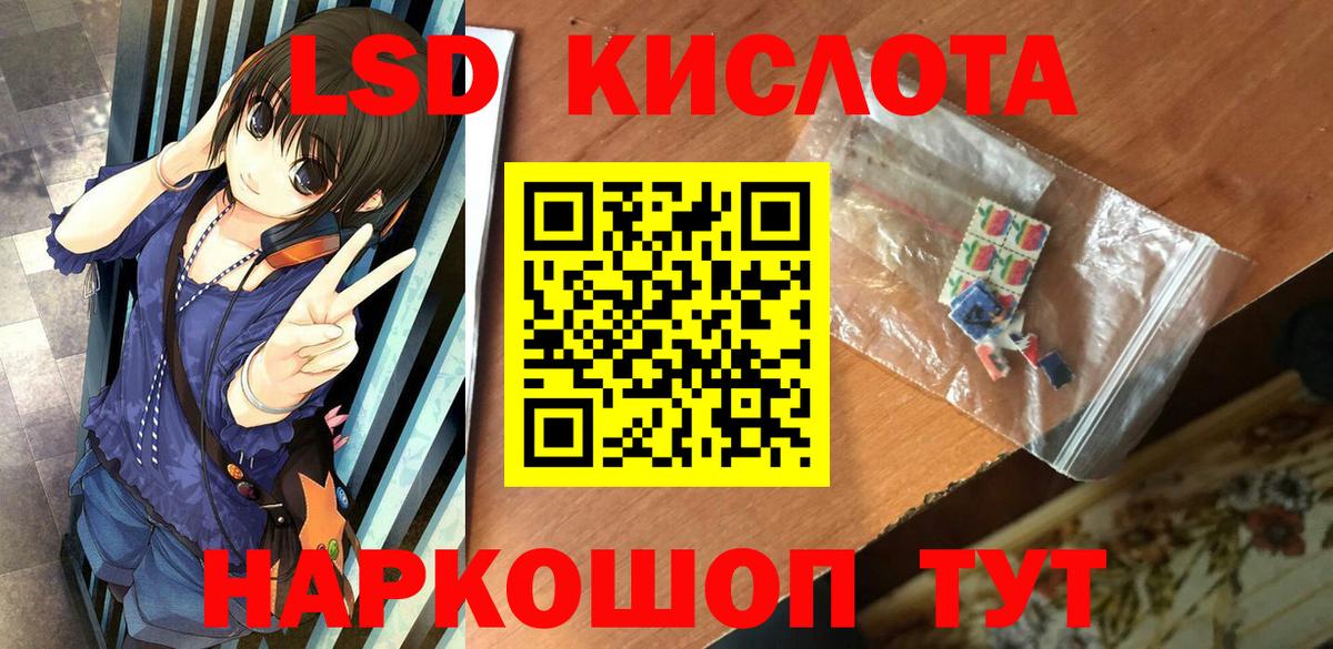 Наркотические марки 1,8мг  Вход с VPN  Марки N-bome  Краснознаменск  Наркотические марки 1,8мг 