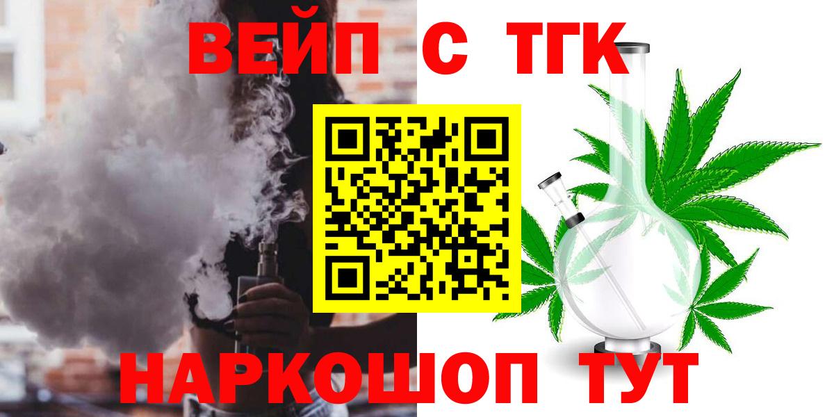 Дистиллят ТГК THC oil Краснознаменск