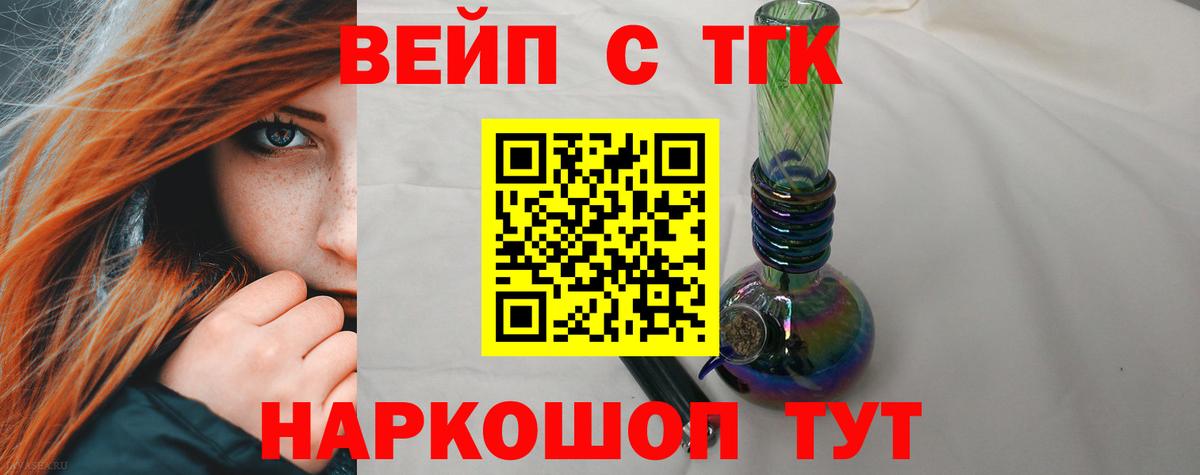 Бошки Шишки  Меф МЯУ МЯУ  Краснознаменск  A-PVP СК   Мефедрон   ГАШИШ  Вход с VPN  Кетамин  ГАШ  Cocaine 