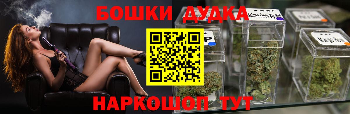 Бошки Шишки OG Kush  Конопля MAZAR  Вход с VPN  Конопля AK-47  Марихуана LSD WEED  Краснознаменск 